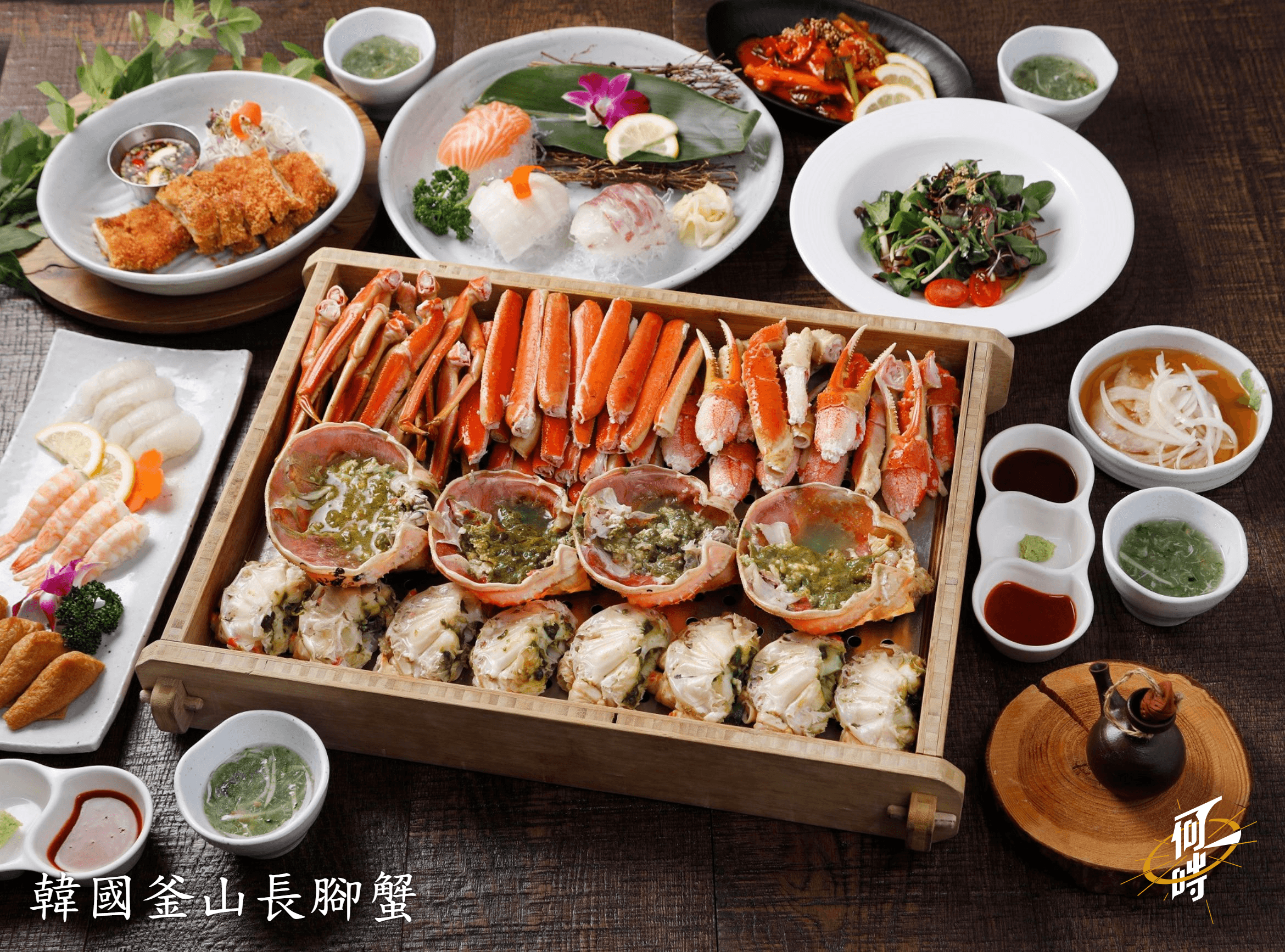 韓國釜山長腳蟹